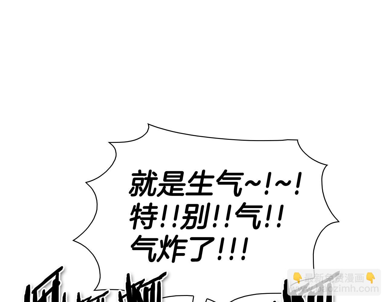 第184话 发飙啦143