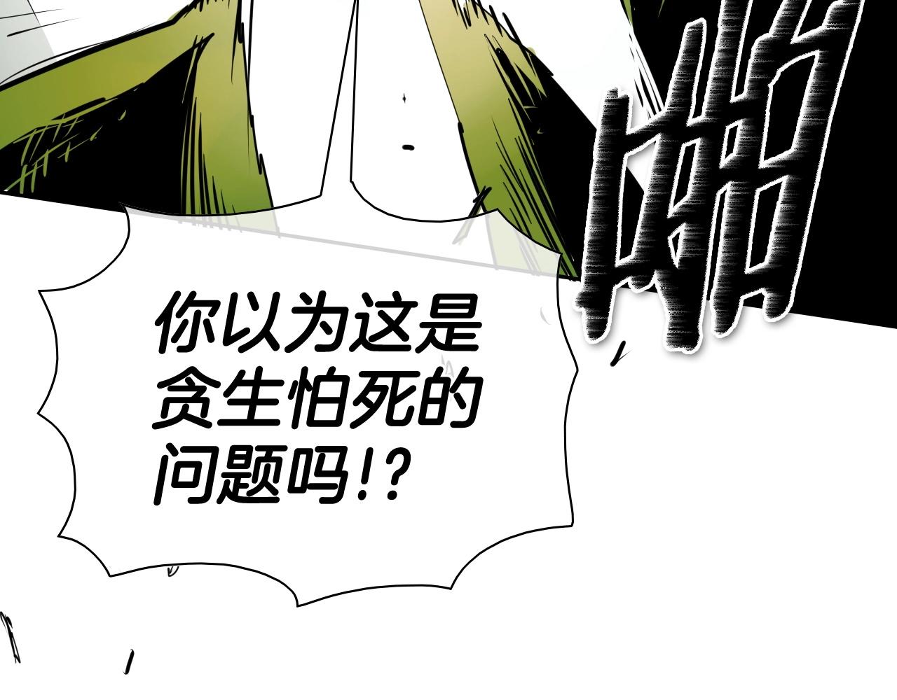 第184话 发飙啦146