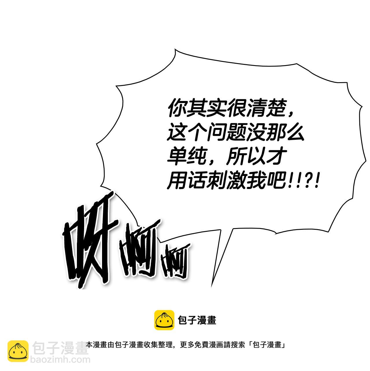第184话 发飙啦148