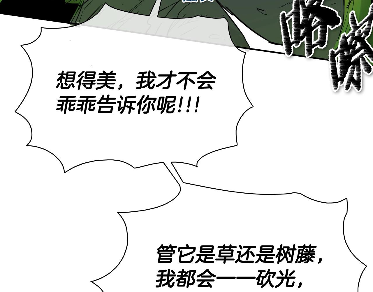 第184话 发飙啦150