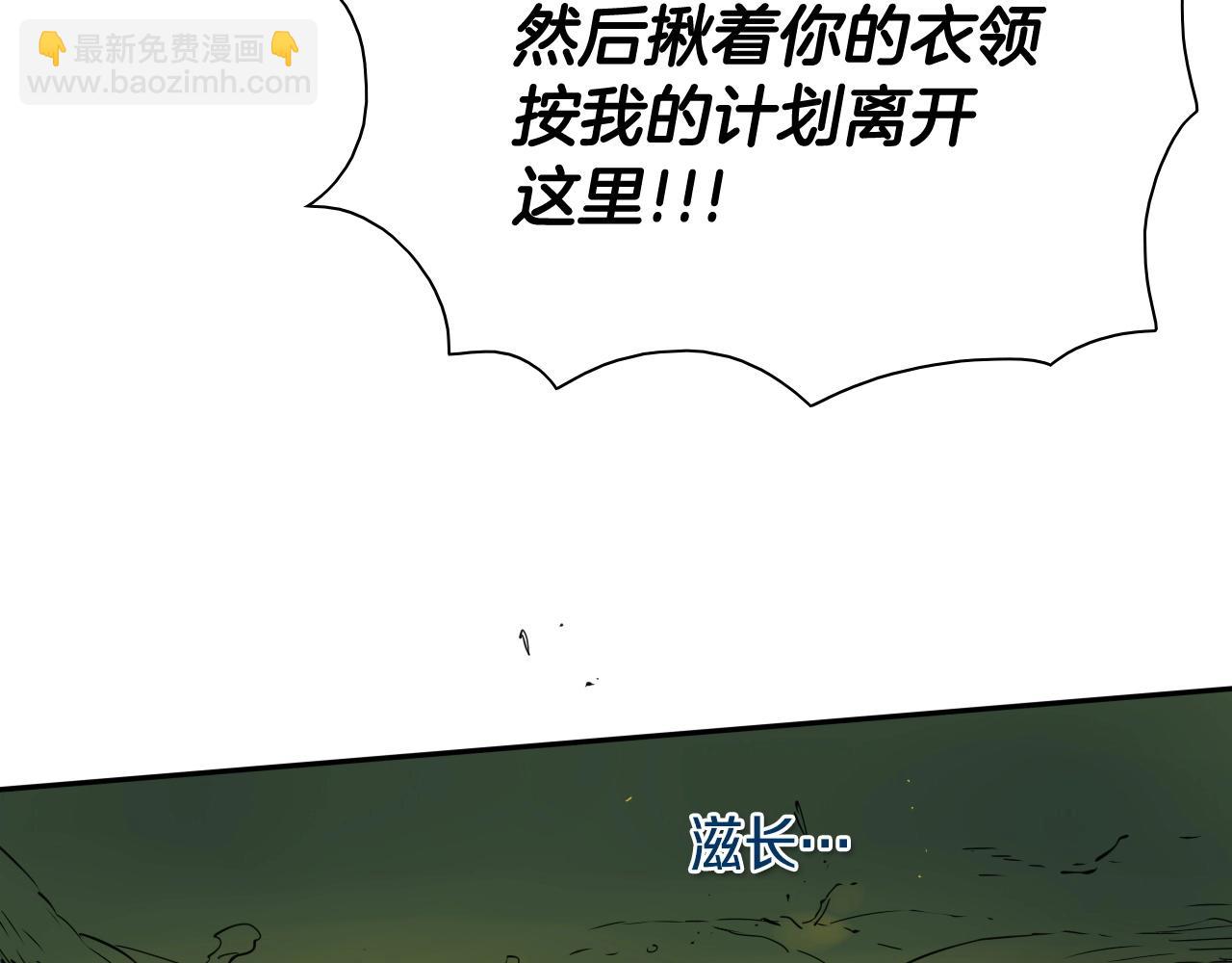 第184话 发飙啦151