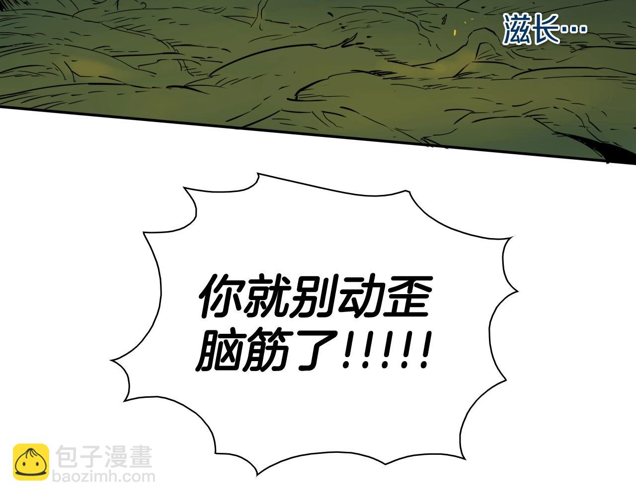 第184话 发飙啦152