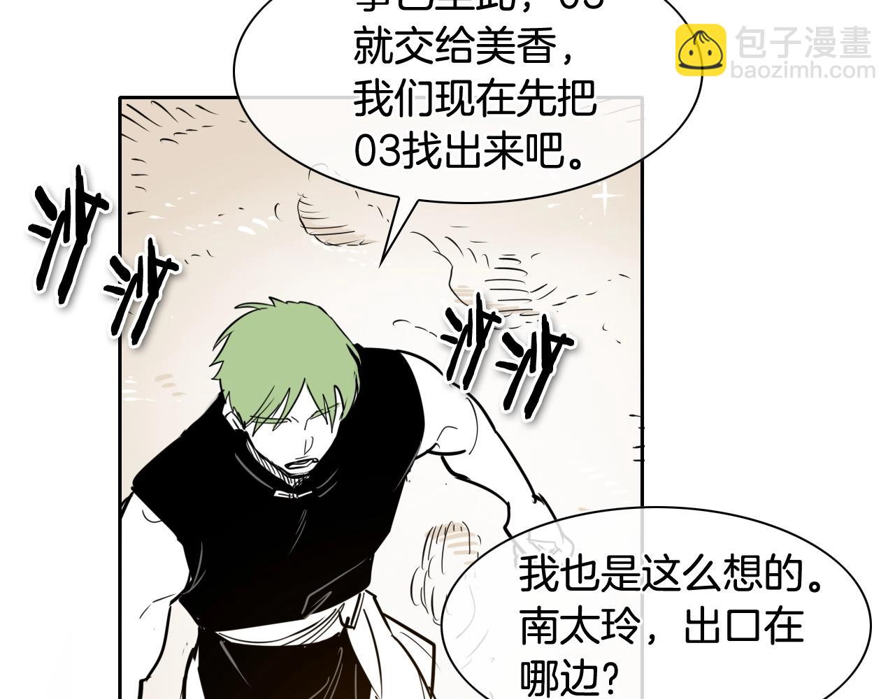 第184话 发飙啦16
