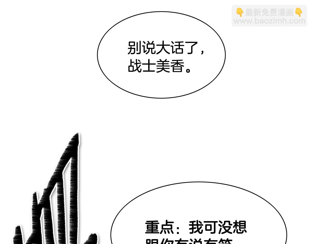 第184话 发飙啦160