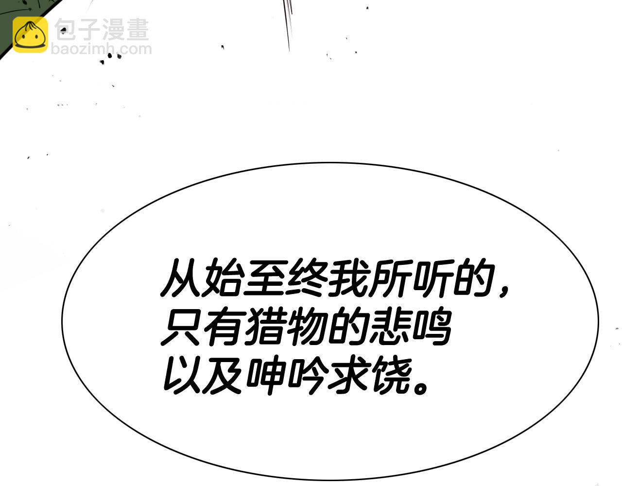 第184话 发飙啦165