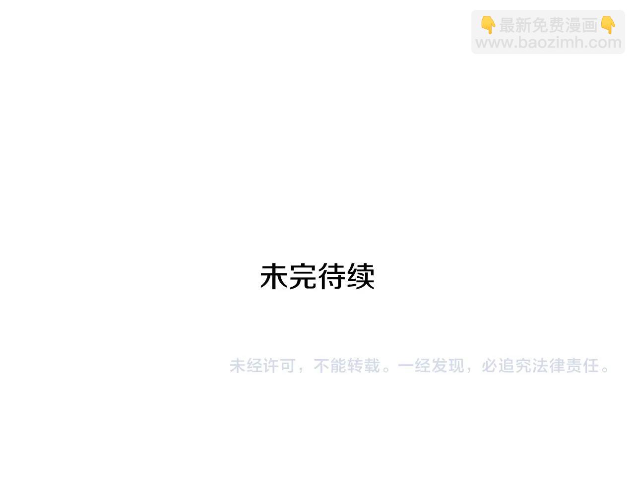 第184话 发飙啦171