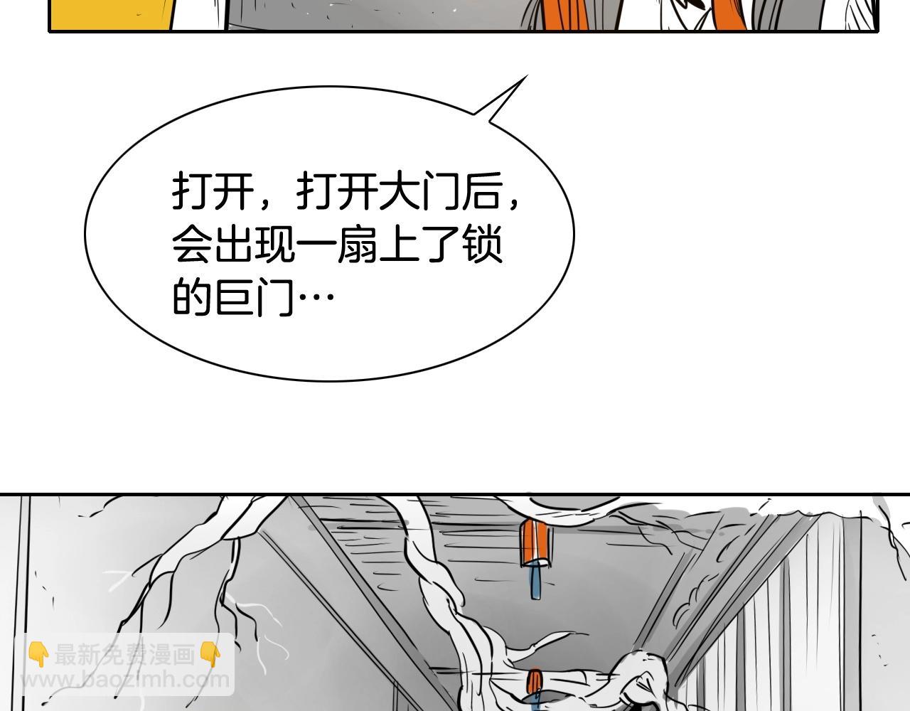 第184话 发飙啦19