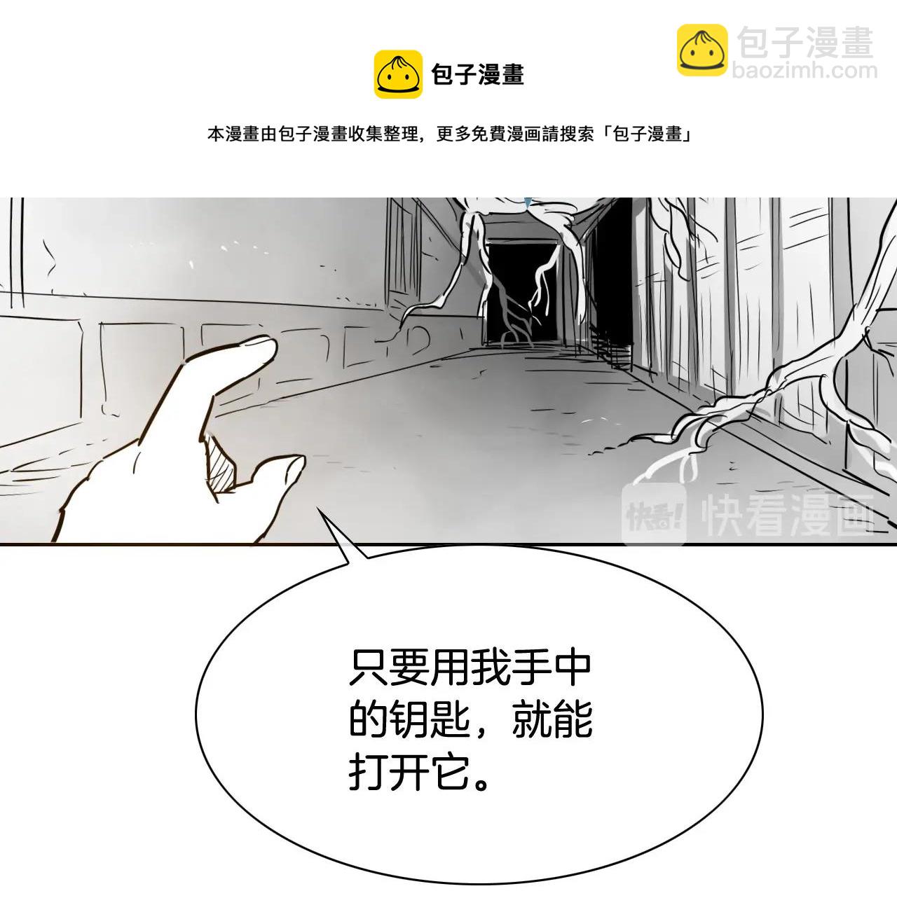 第184话 发飙啦20