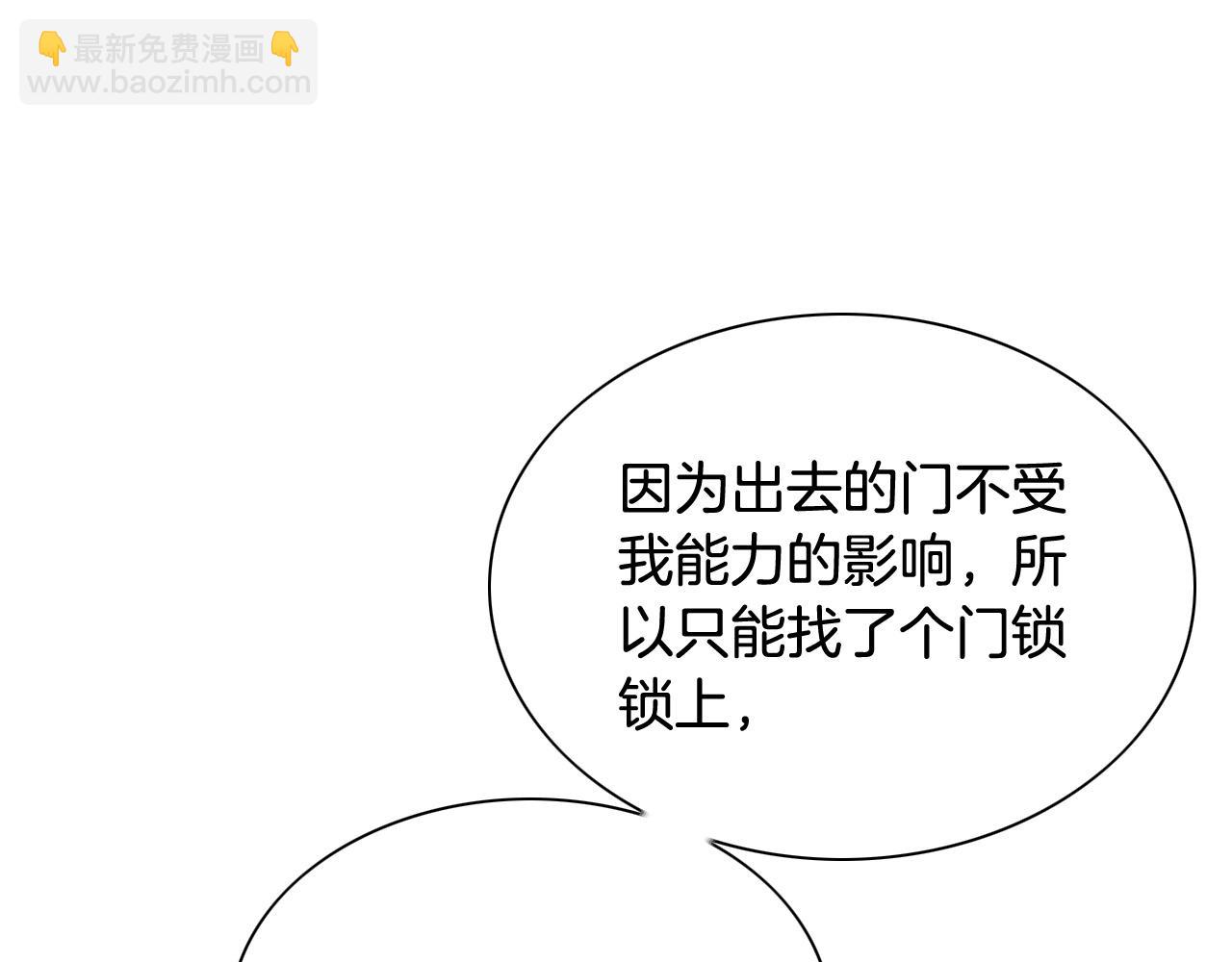第184话 发飙啦22