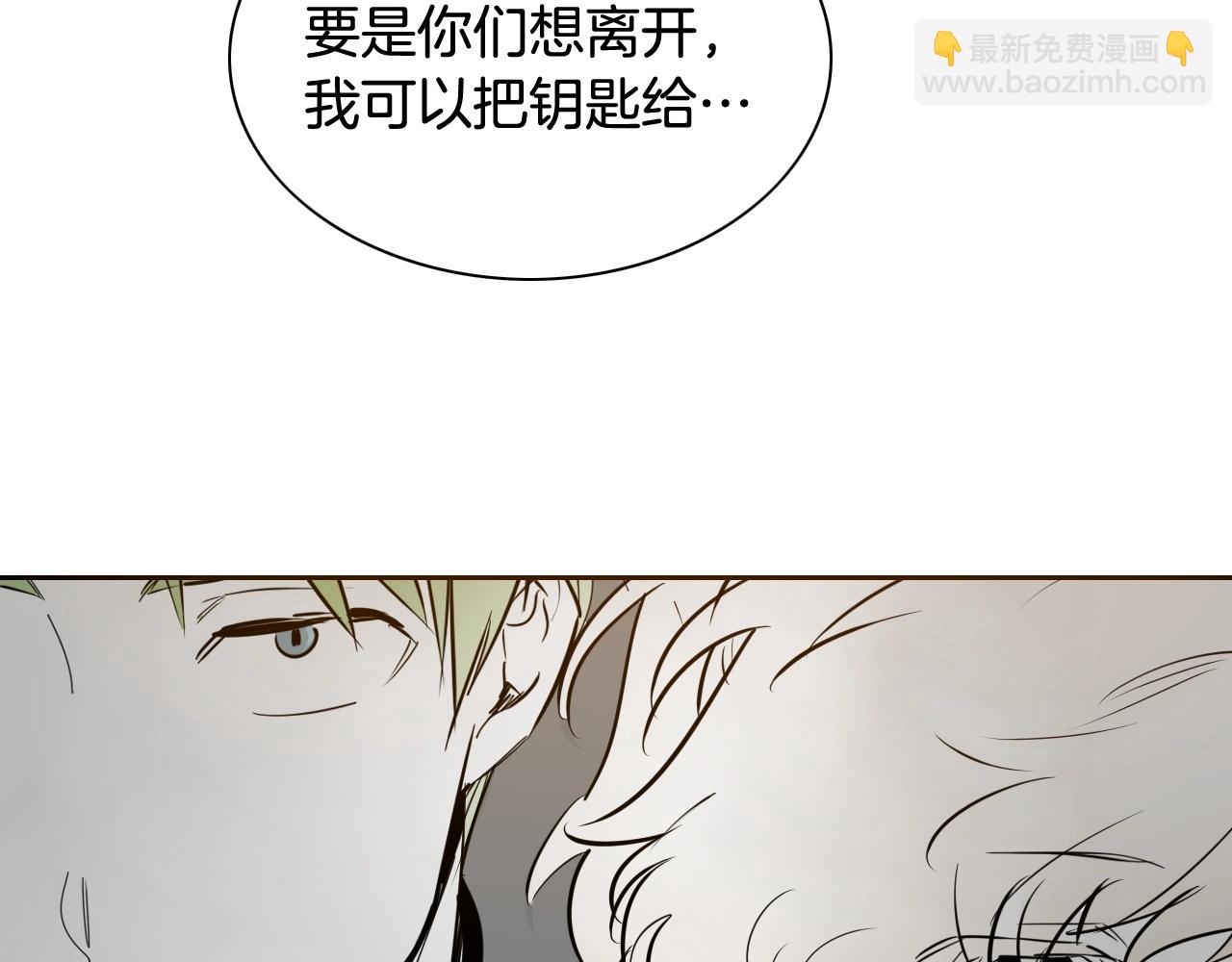 第184话 发飙啦23