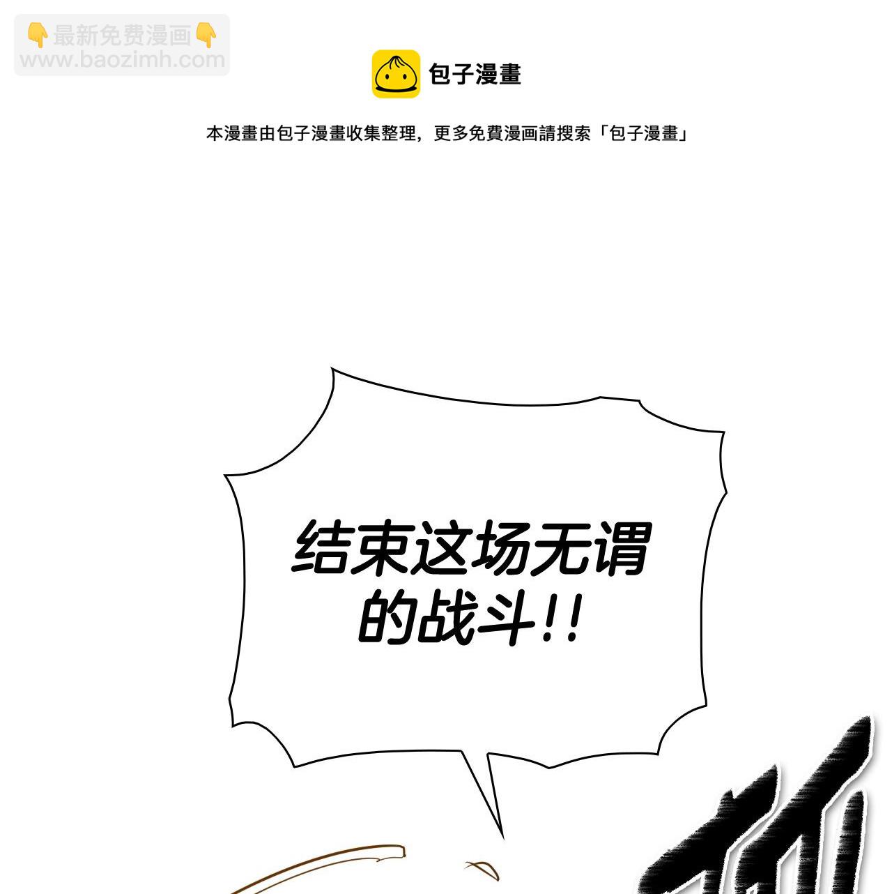 第184话 发飙啦40