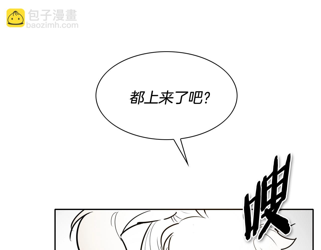 第184话 发飙啦5