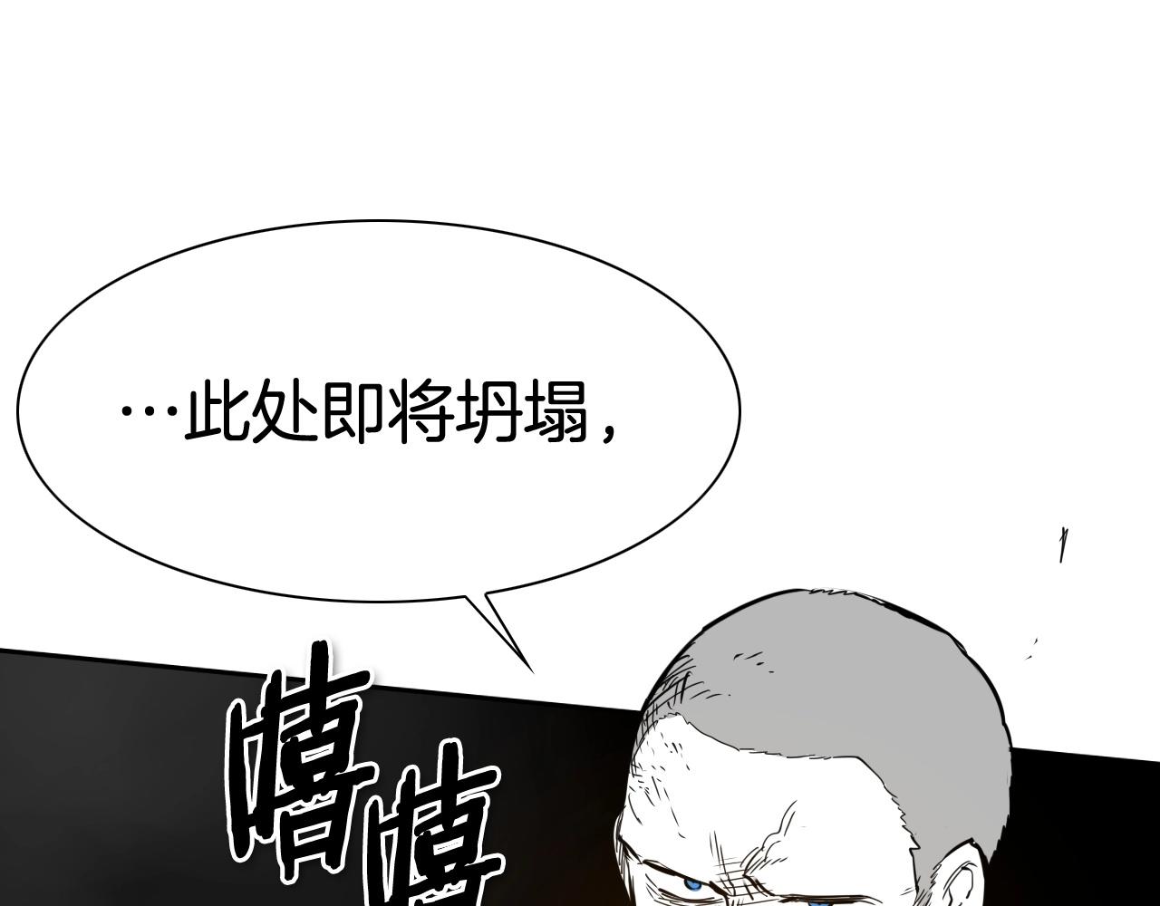 第184话 发飙啦56