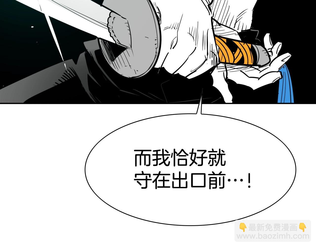 第184话 发飙啦58