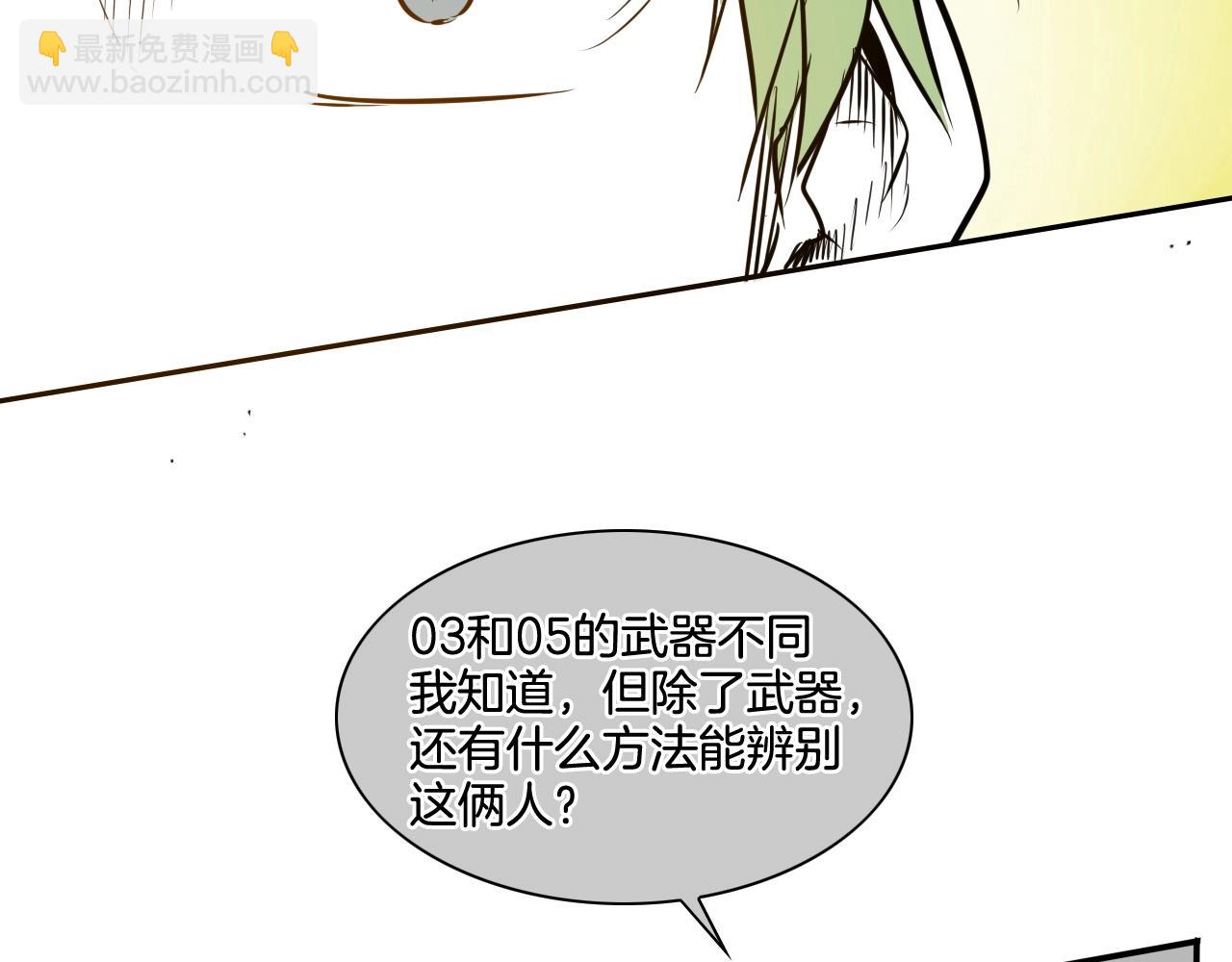 第184话 发飙啦60