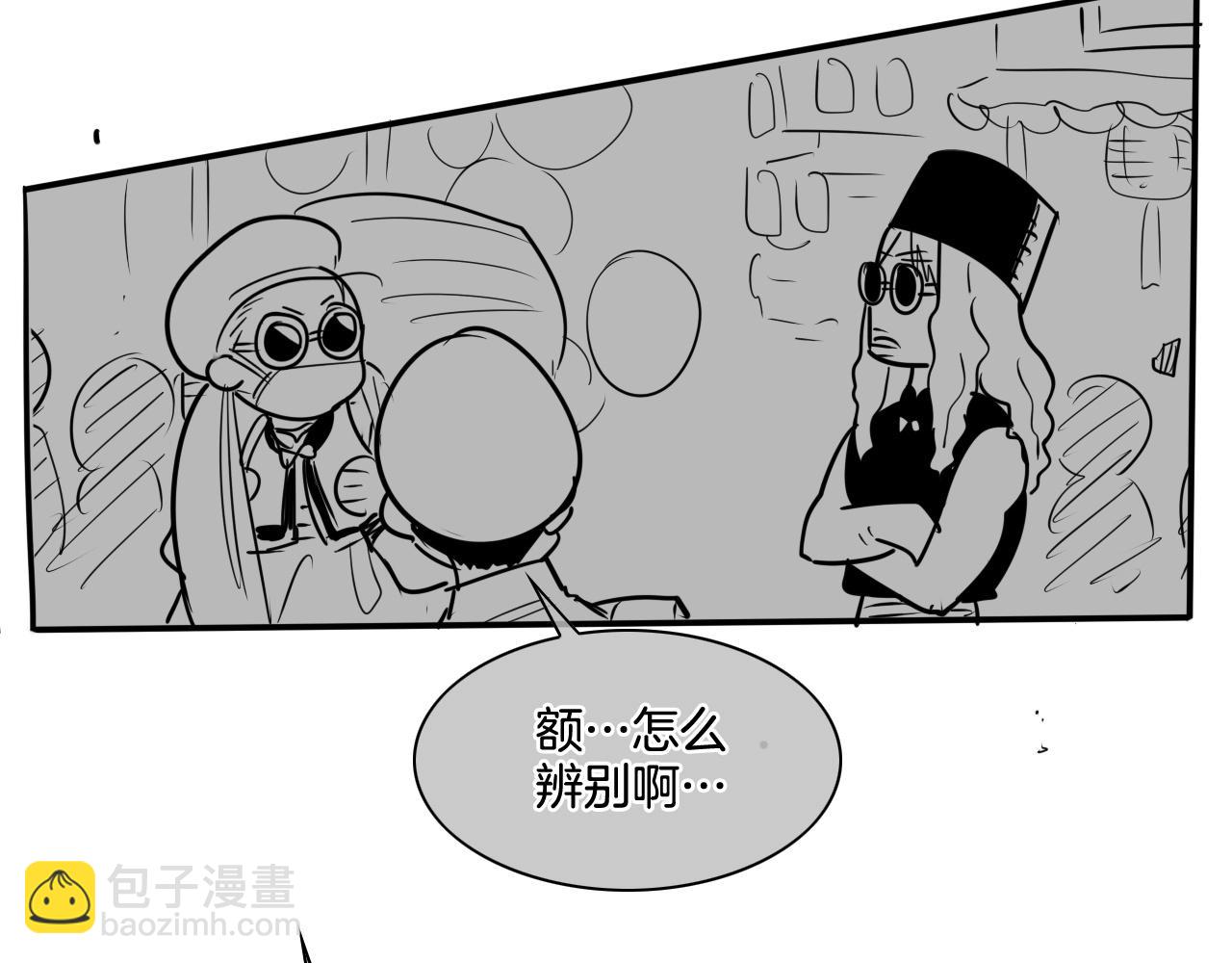 第184话 发飙啦61