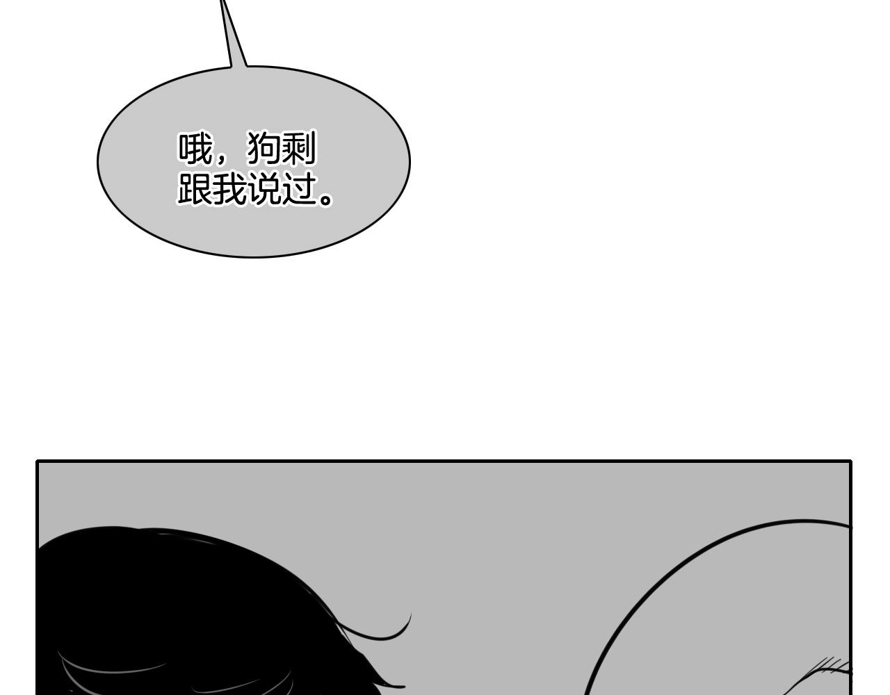 第184话 发飙啦62