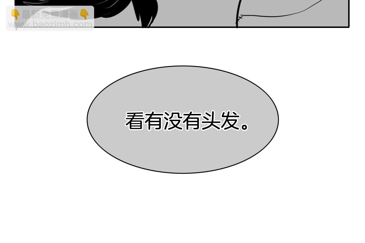 第184话 发飙啦63
