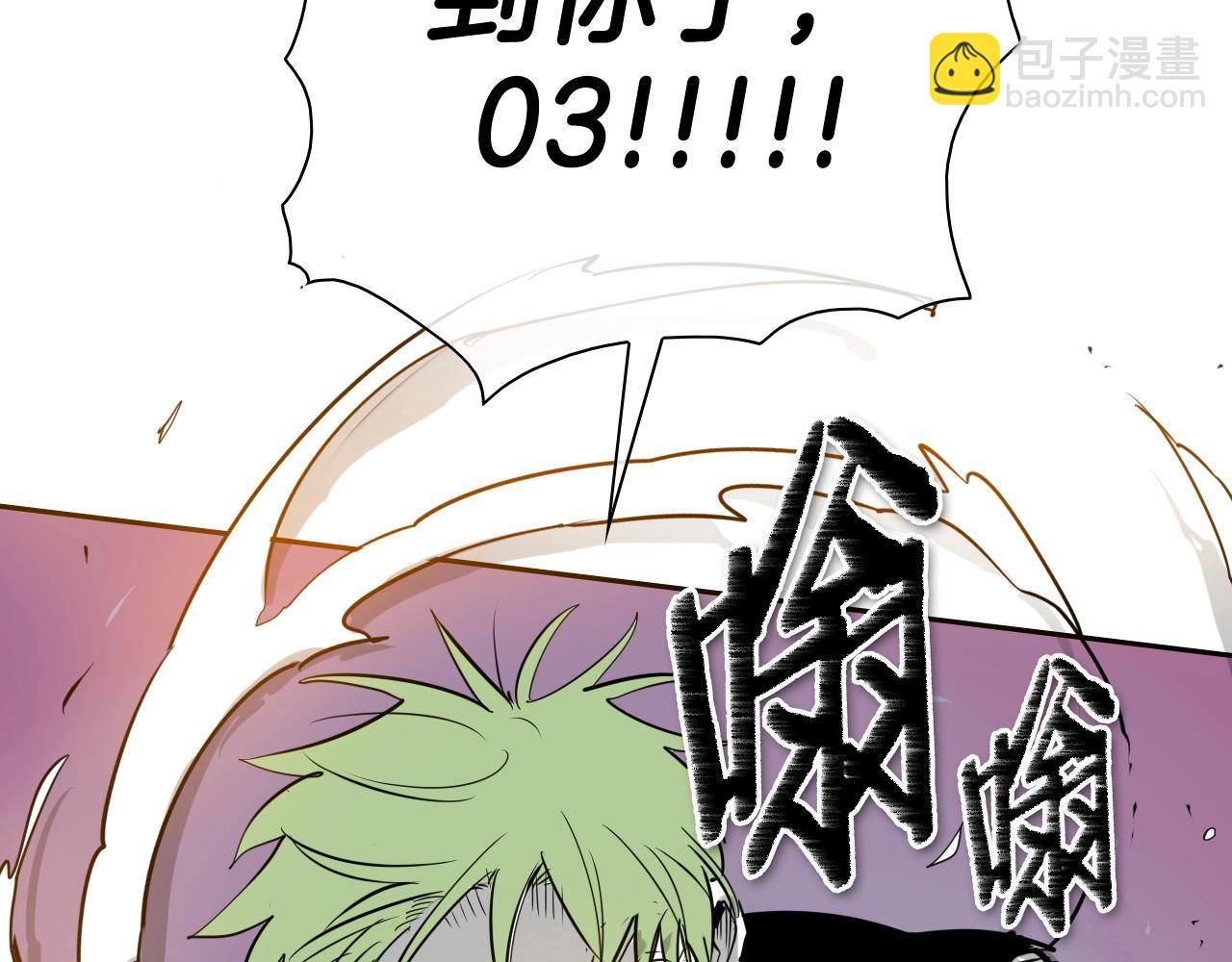 第184话 发飙啦70