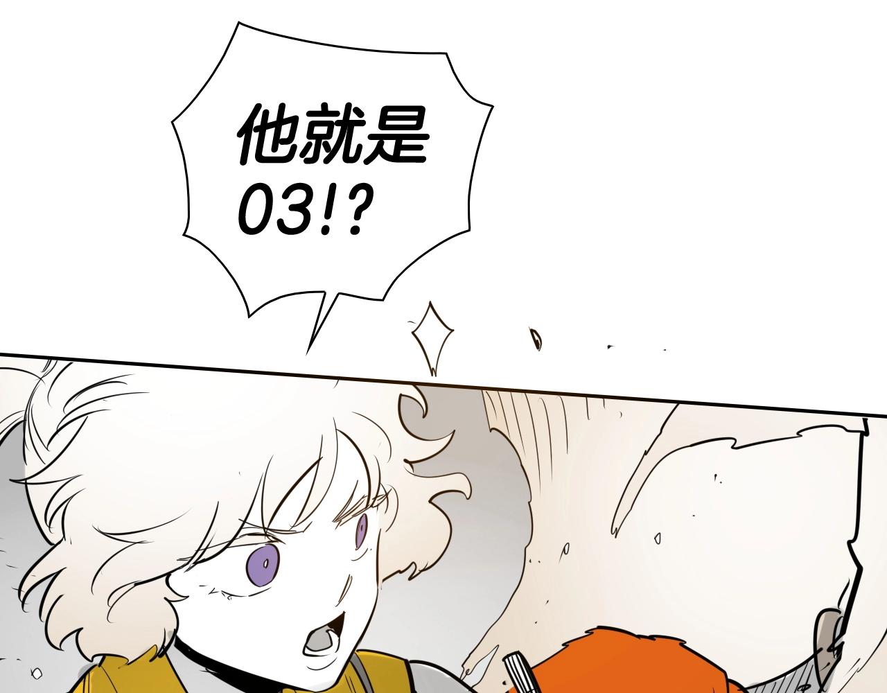 第184话 发飙啦73