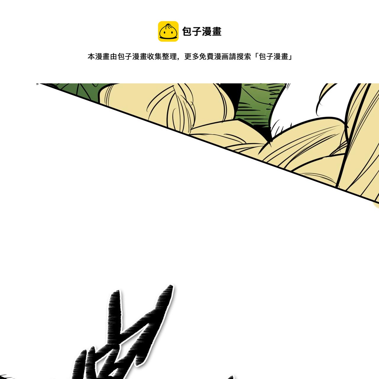 第184话 发飙啦84