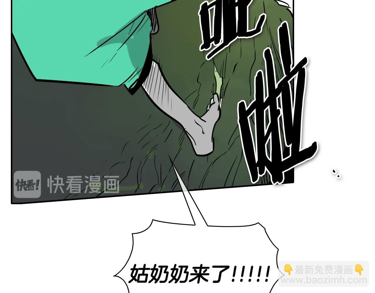 第184话 发飙啦92