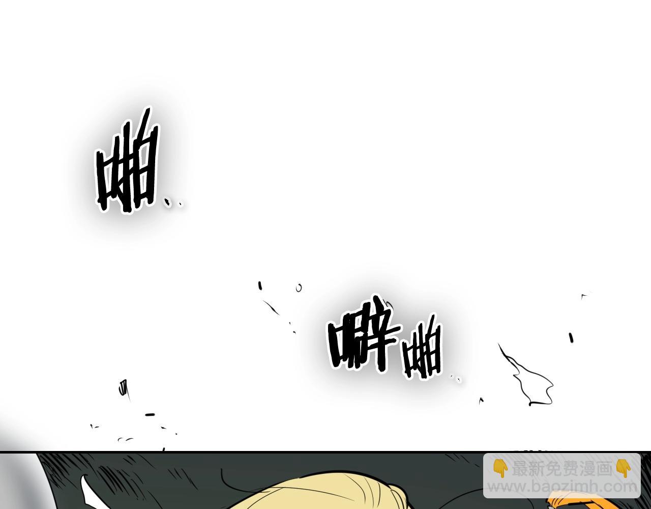 第185话 直视我！104