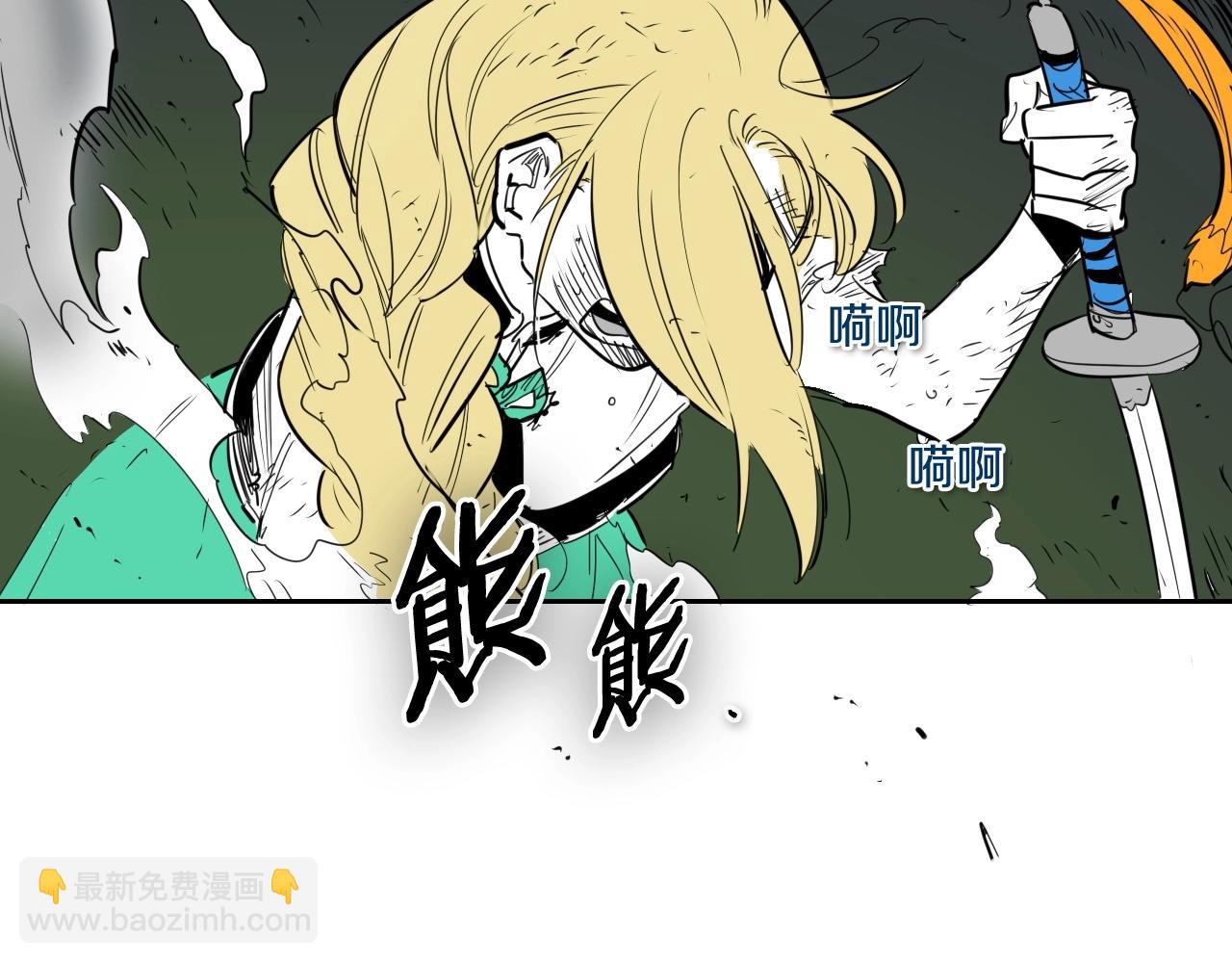 第185话 直视我！105