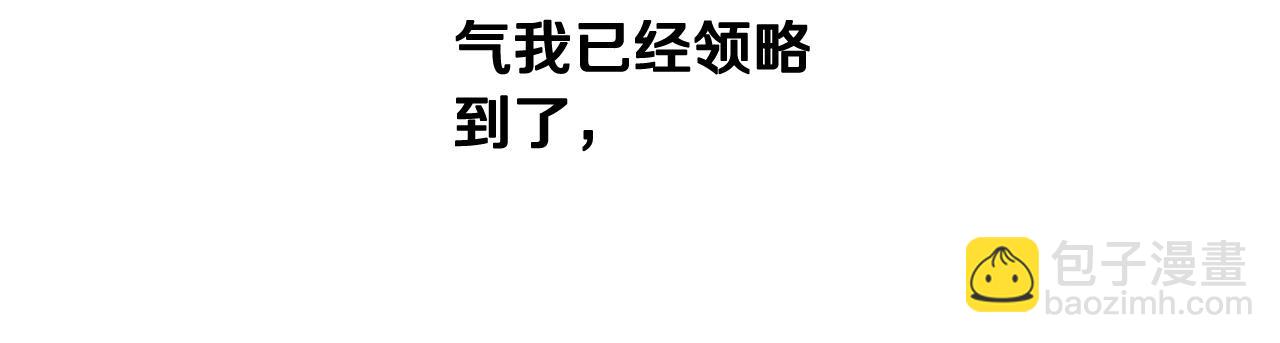 第185话 直视我！114