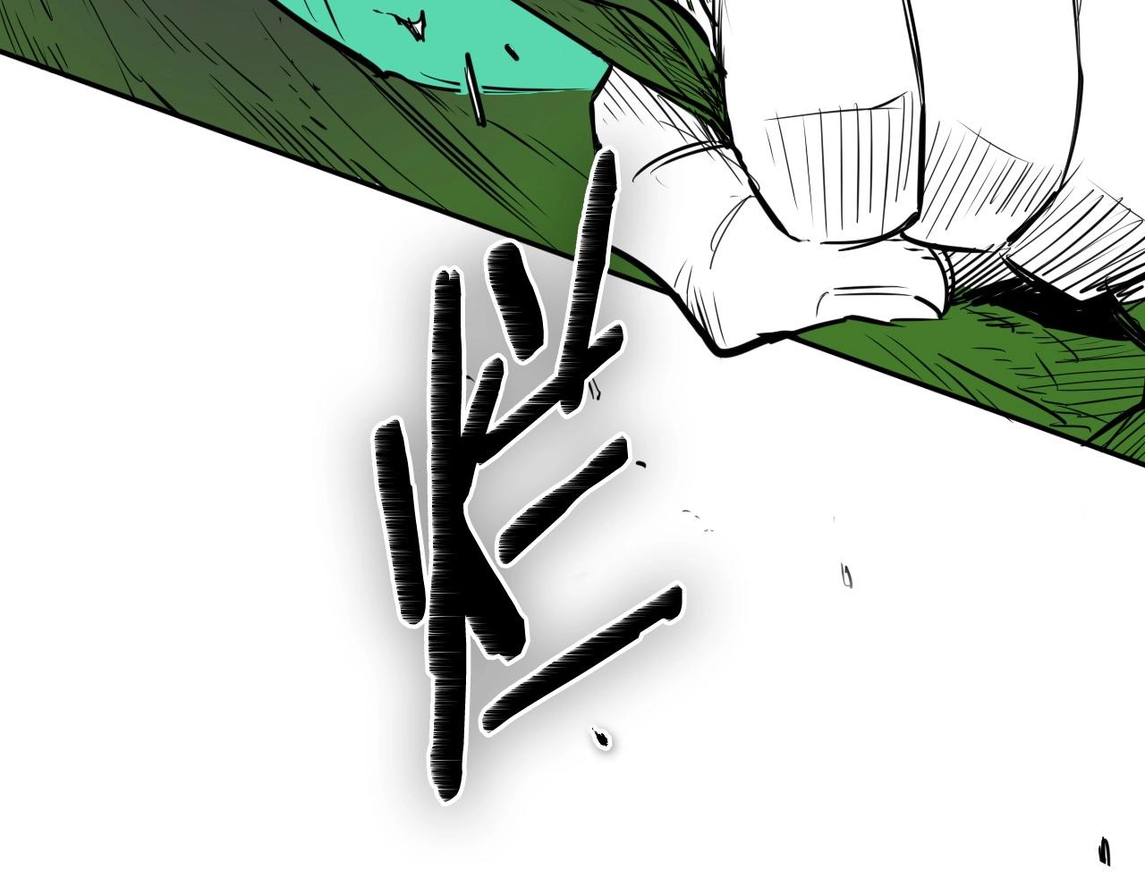 第185话 直视我！133