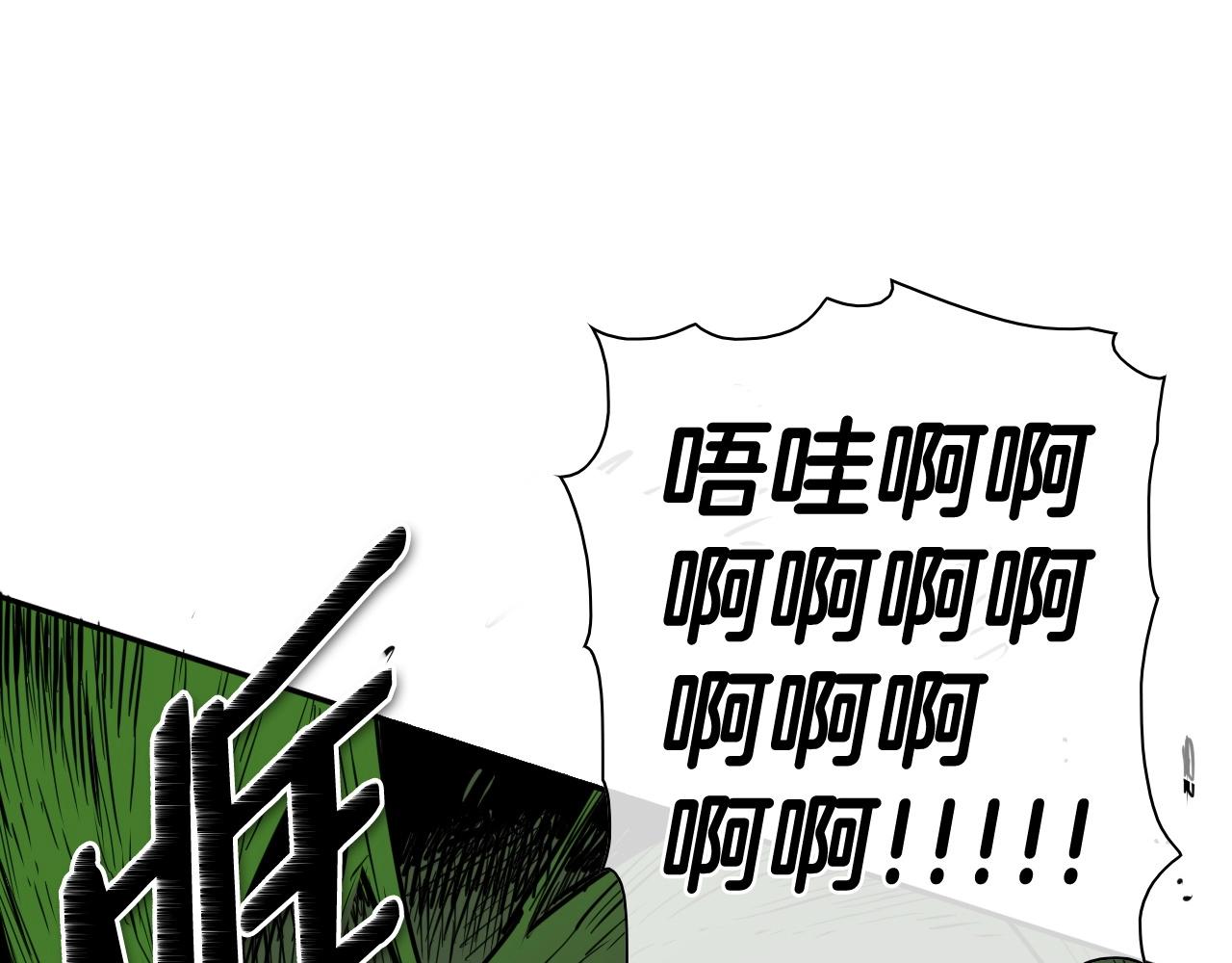 第185话 直视我！135