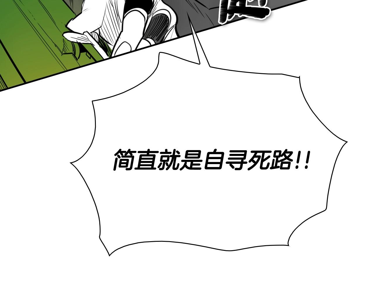 第185话 直视我！140