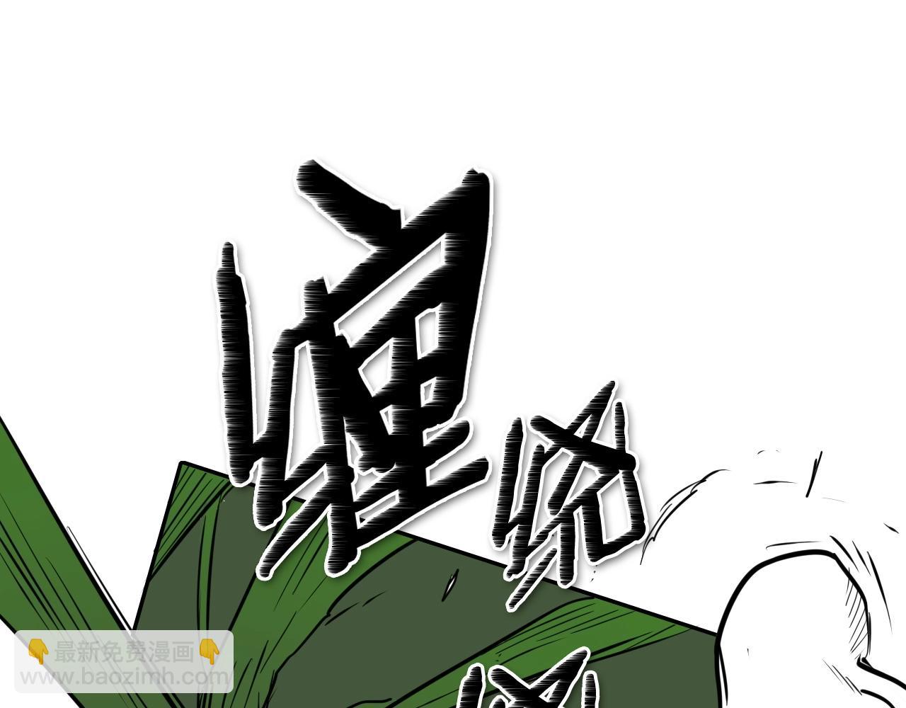 第185话 直视我！144