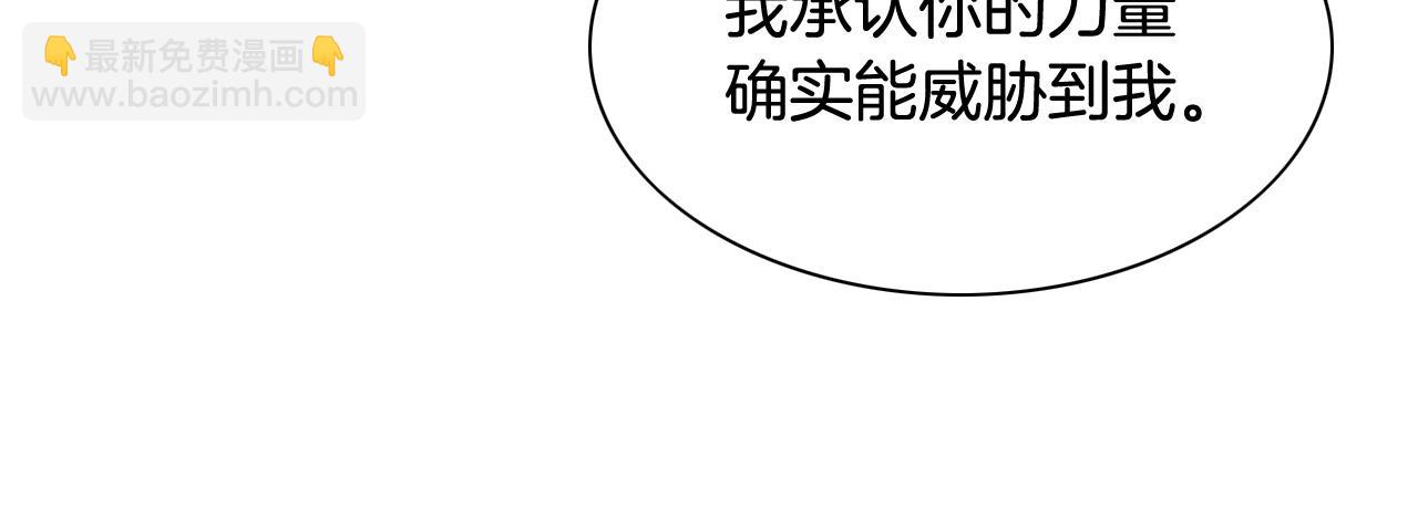 第185话 直视我！160
