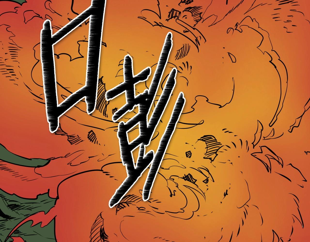 第185话 直视我！19