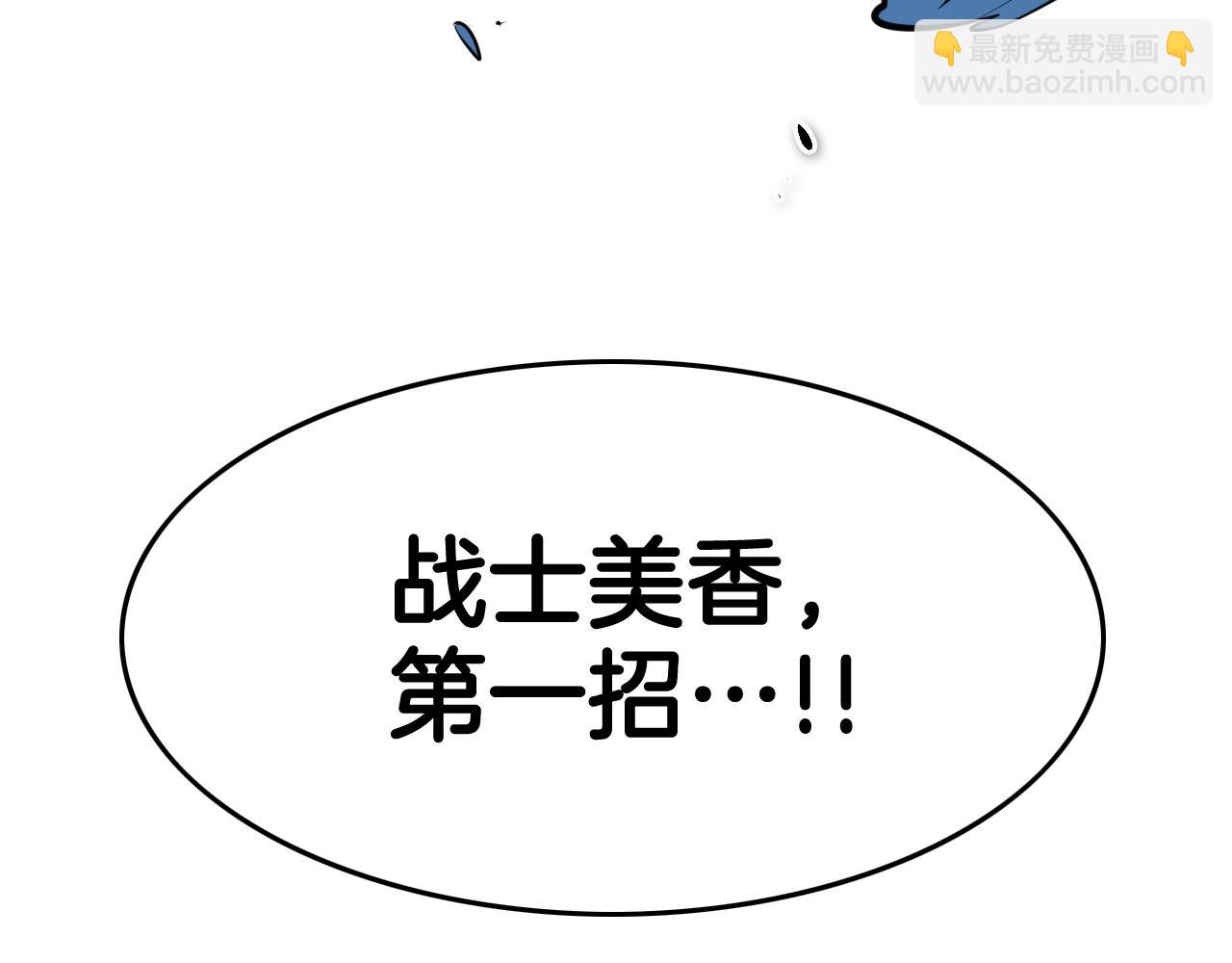 第185话 直视我！193