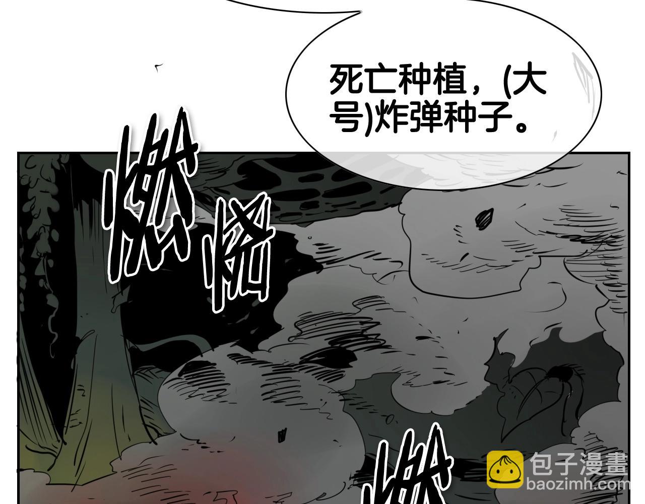 第185话 直视我！23