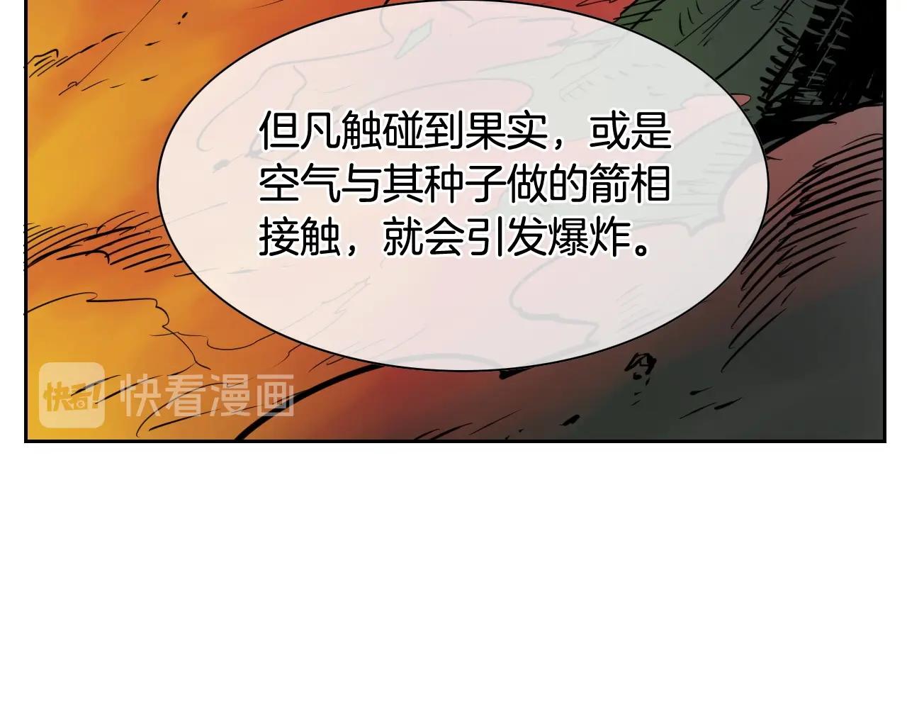 第185话 直视我！25