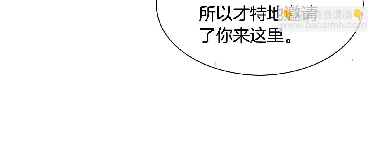 第185话 直视我！35