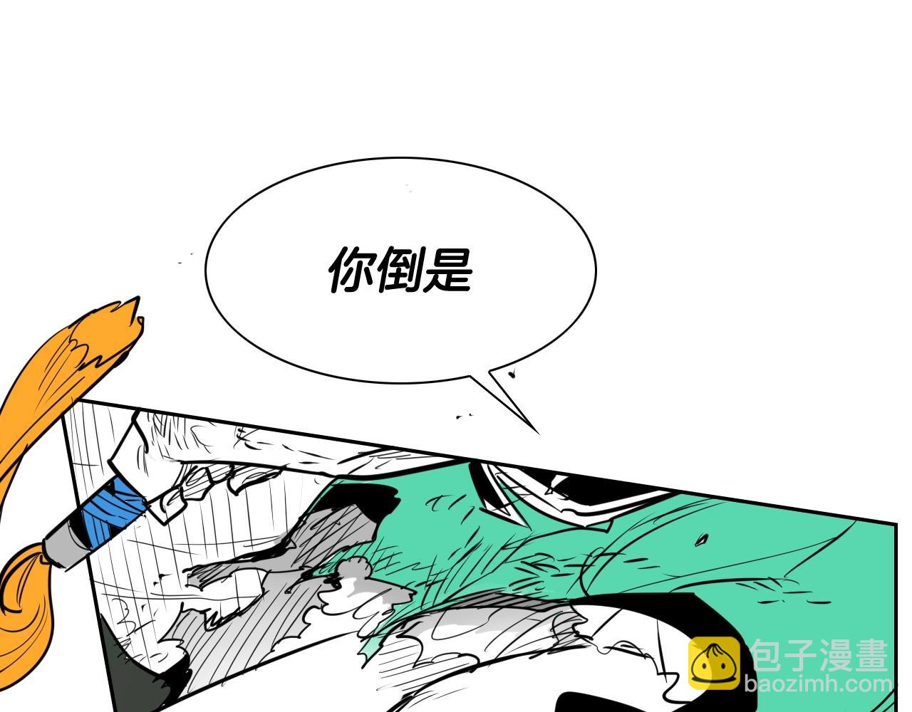 第185话 直视我！36