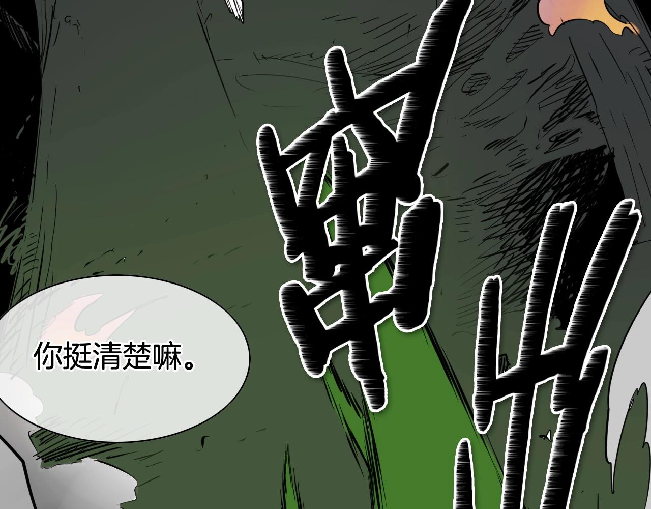 第185话 直视我！41