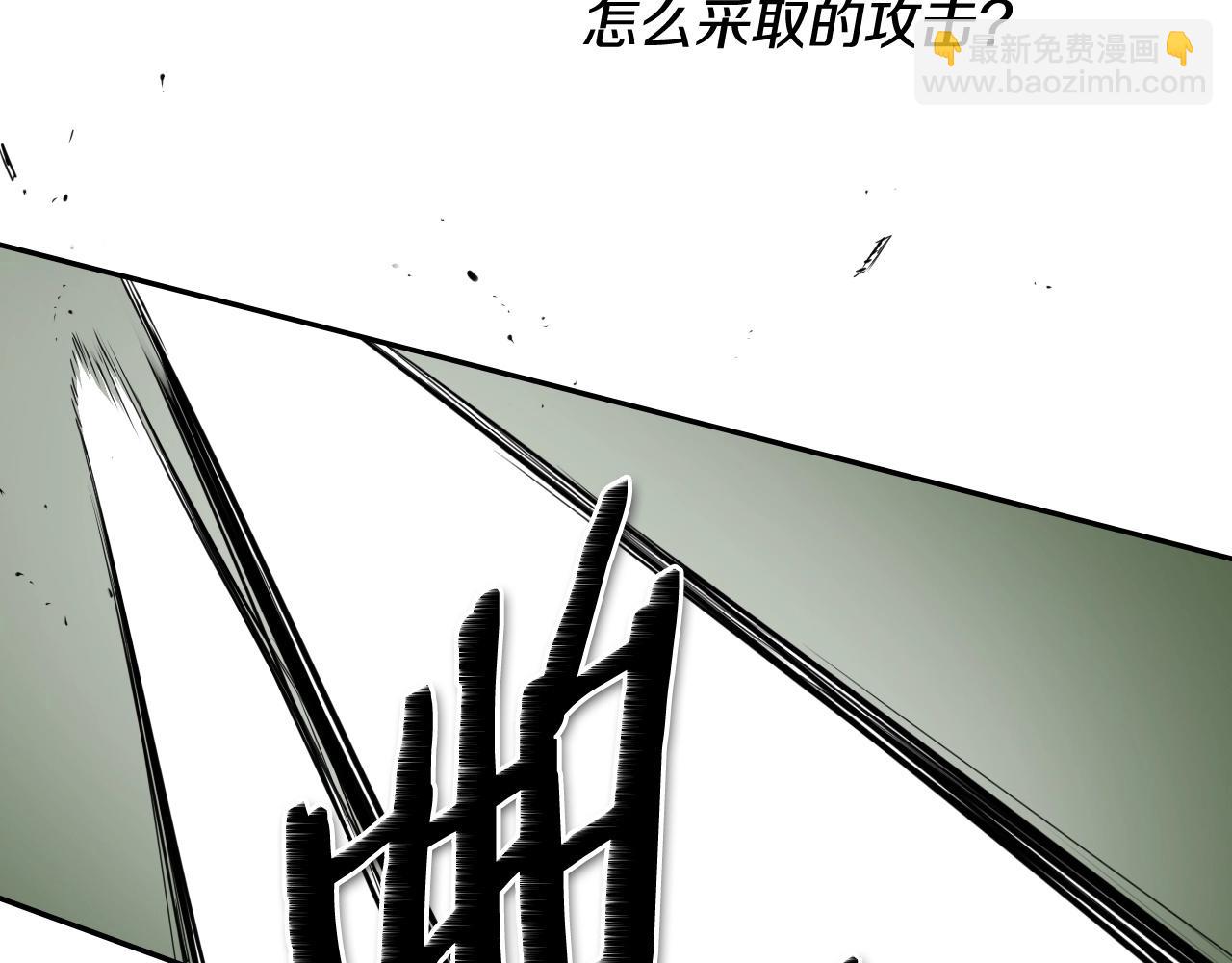 第185话 直视我！45