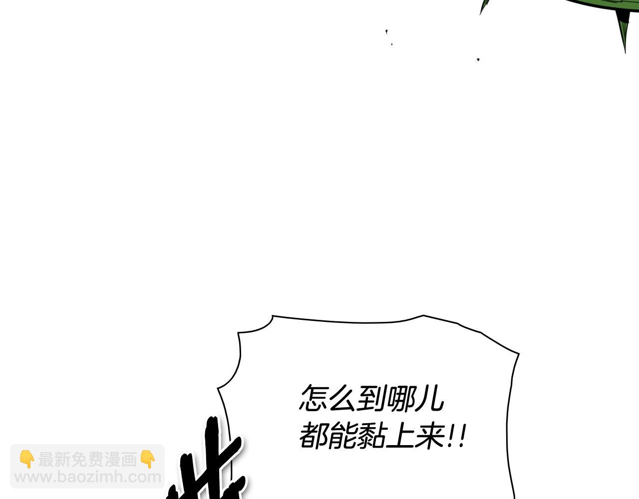 第185话 直视我！49