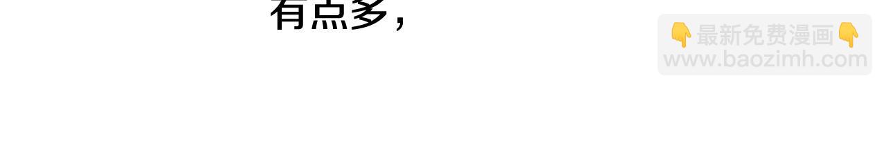 第185话 直视我！82