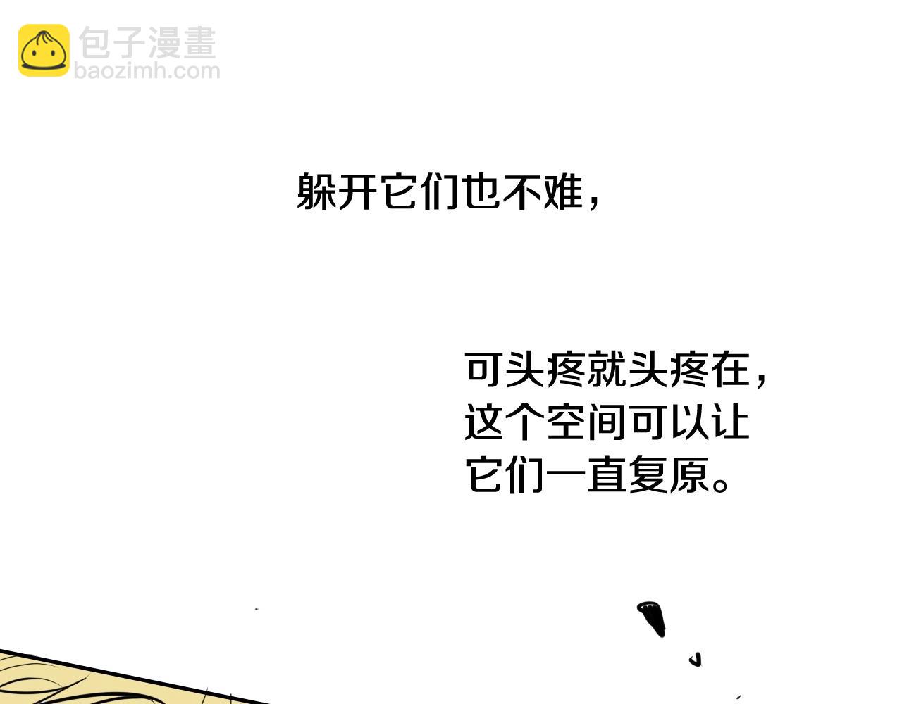 第185话 直视我！85