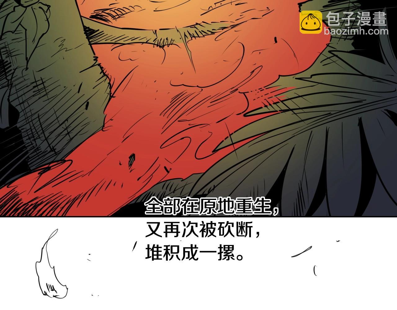 第185话 直视我！97