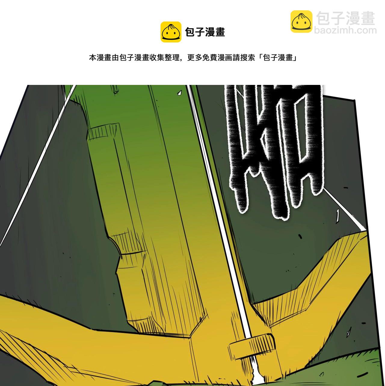 第186话 爱的一击！10