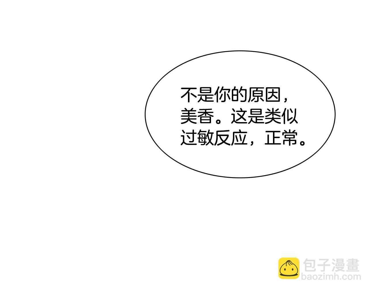 第186话 爱的一击！104