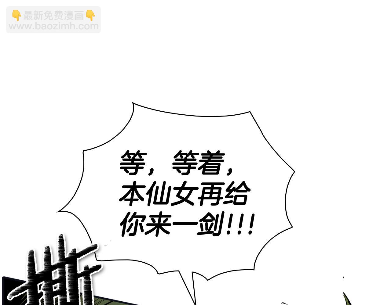 第186话 爱的一击！105