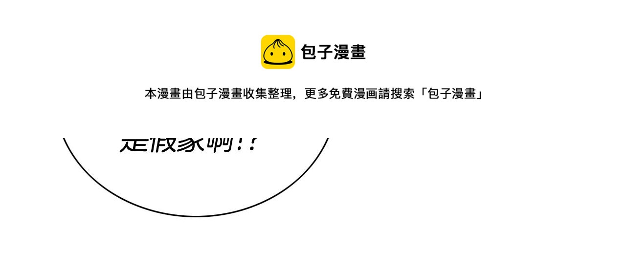 第186话 爱的一击！108